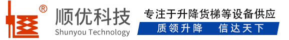 南吕镇顺优升降科技有限公司